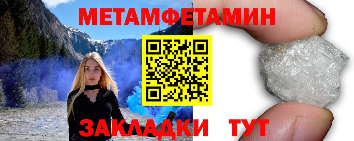 АМФ Розовый  Вход с VPN  Екатеринбург 