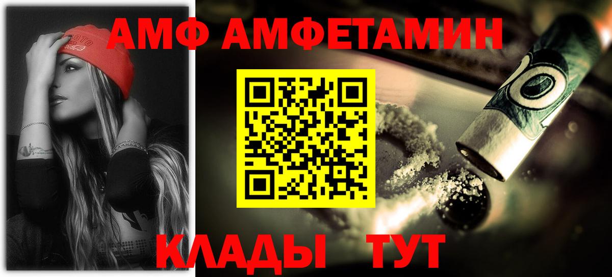 Амфетамин 97% Екатеринбург