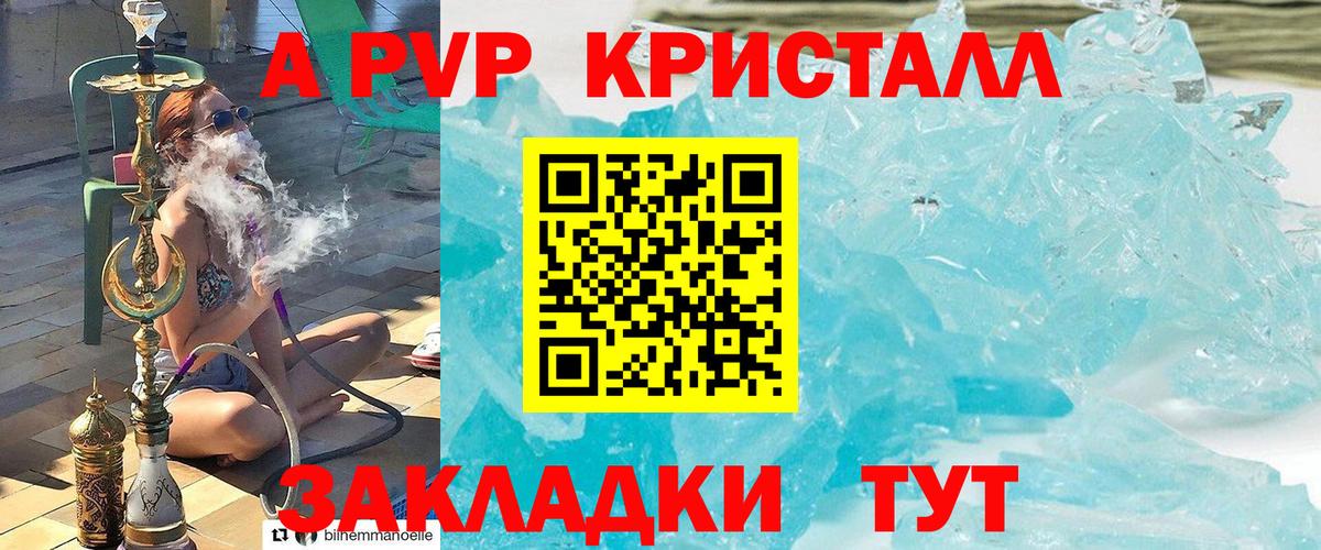 А ПВП СК КРИС Екатеринбург