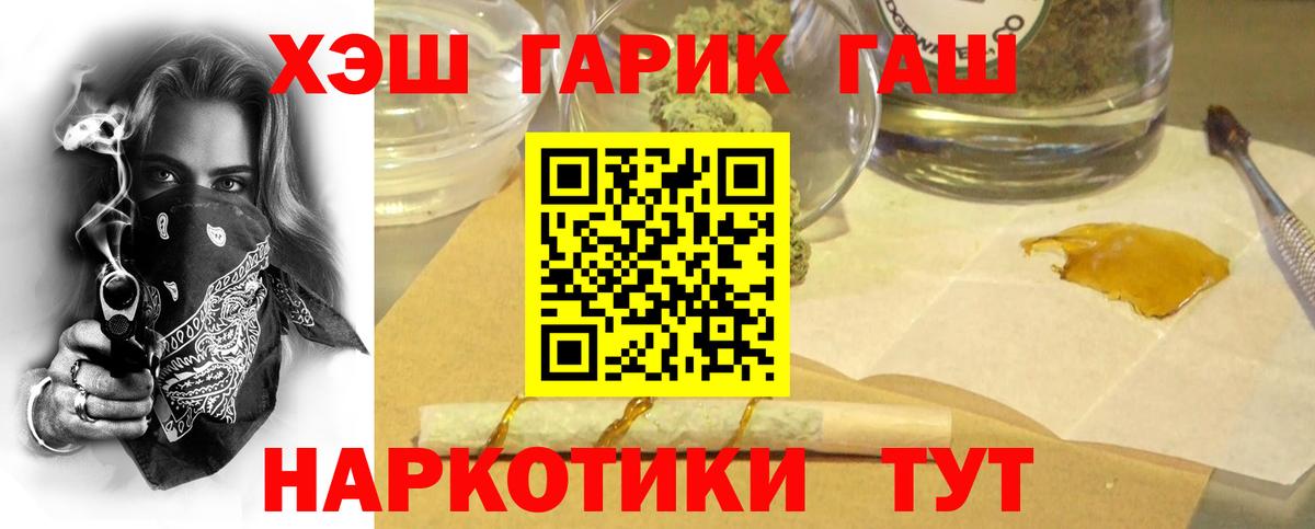 Гашиш хэш Екатеринбург