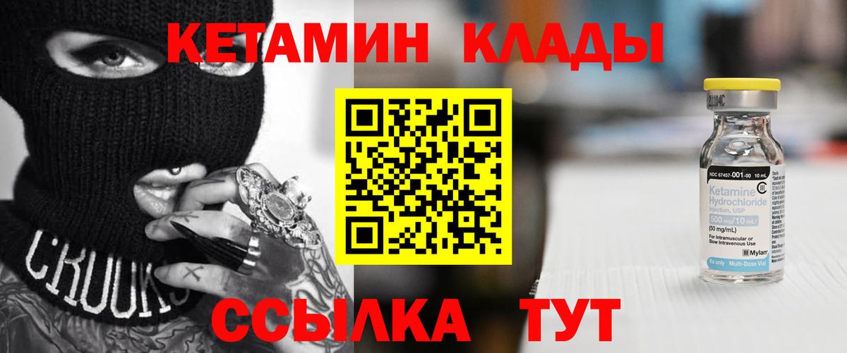 Екатеринбург  Кетамин VHQ  кракен ссылки  Вход с VPN 