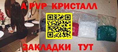 mdma Мариинск