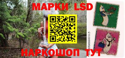 прущие грибы Малгобек