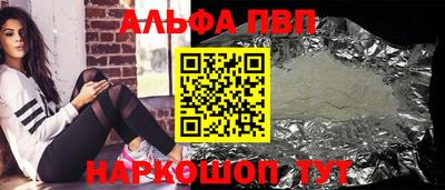 прущие грибы Малгобек