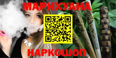 прущие грибы Малгобек