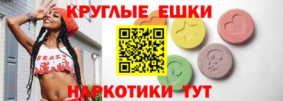 прущие грибы Малгобек