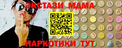 каннабис Моздок