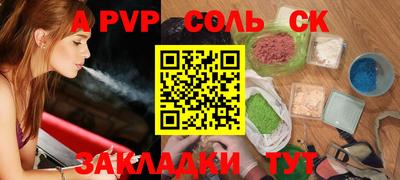 mdma Мариинск