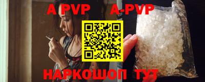 прущие грибы Малгобек