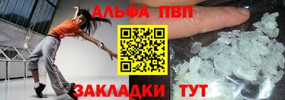 mdma Мариинск