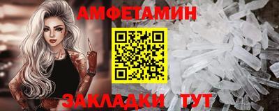 прущие грибы Малгобек