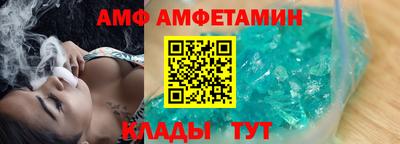 прущие грибы Малгобек