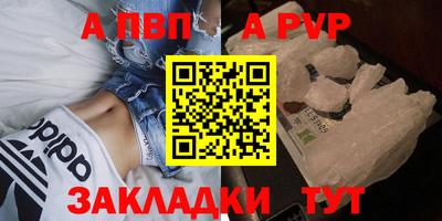 прущие грибы Малгобек