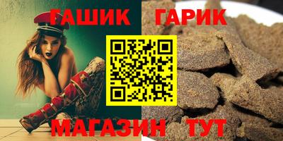 прущие грибы Малгобек