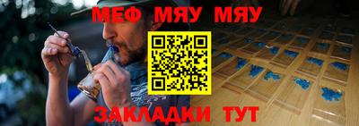 мяу мяу мука Малоярославец