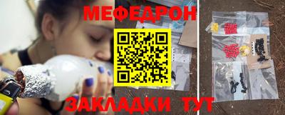 мяу мяу мука Малоярославец