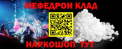 mdma Мариинск
