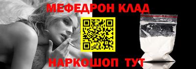 mdma Мариинск
