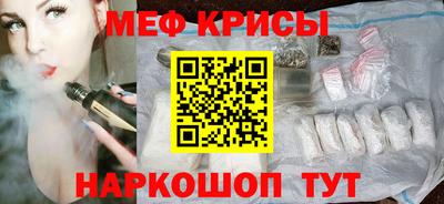 мяу мяу мука Малоярославец