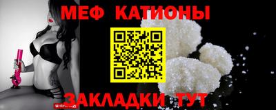 мяу мяу мука Малоярославец