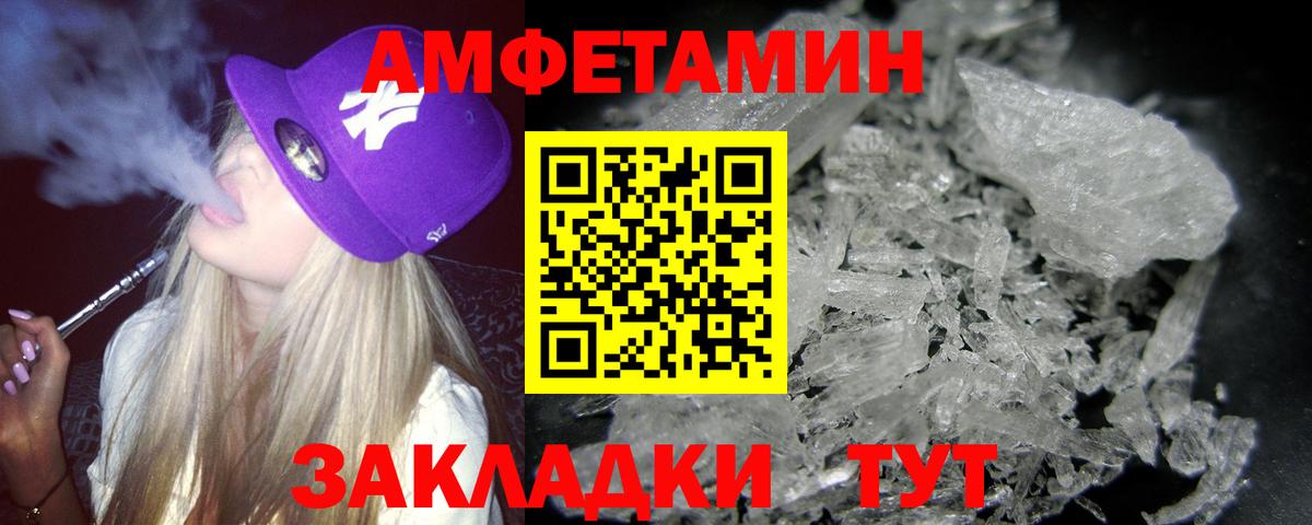 Первитин Декстрометамфетамин 99.9% Екатеринбург