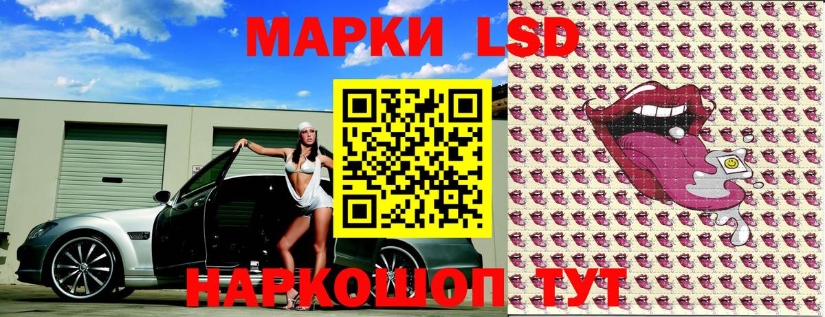 Марки N-bome 1,5мг  Вход с VPN  Екатеринбург 