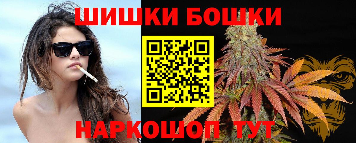 Канабис MAZAR Екатеринбург