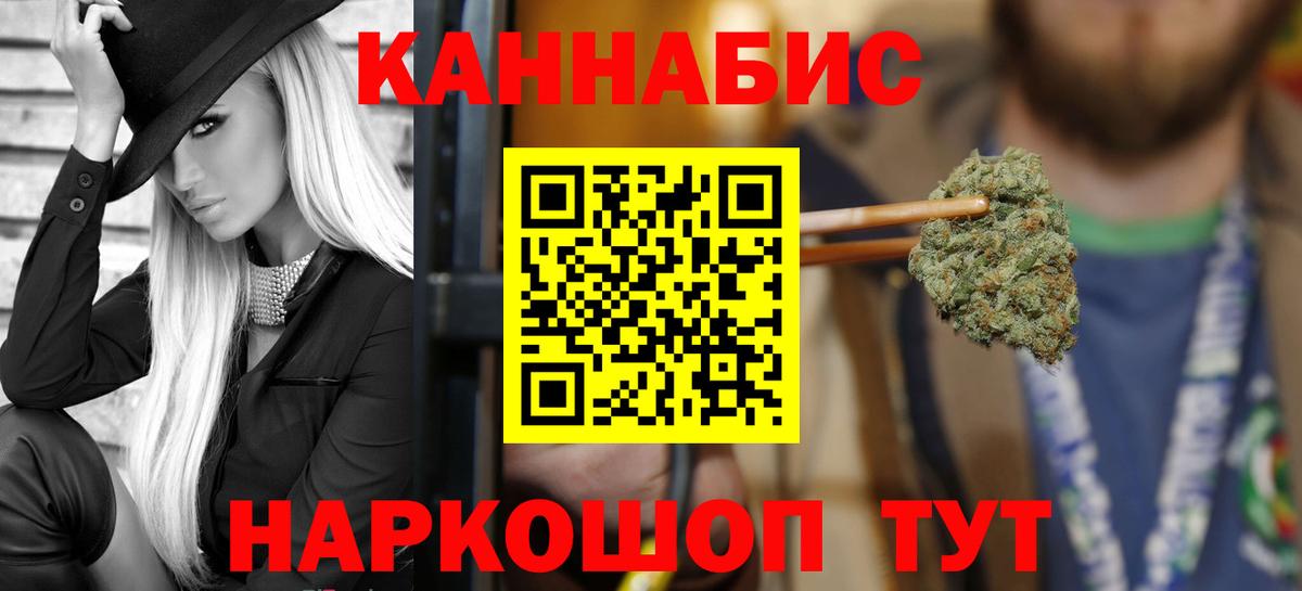 Екатеринбург  Бошки марихуана ГИДРОПОН  МАРИХУАНА ГИДРОПОН  Вход с VPN 